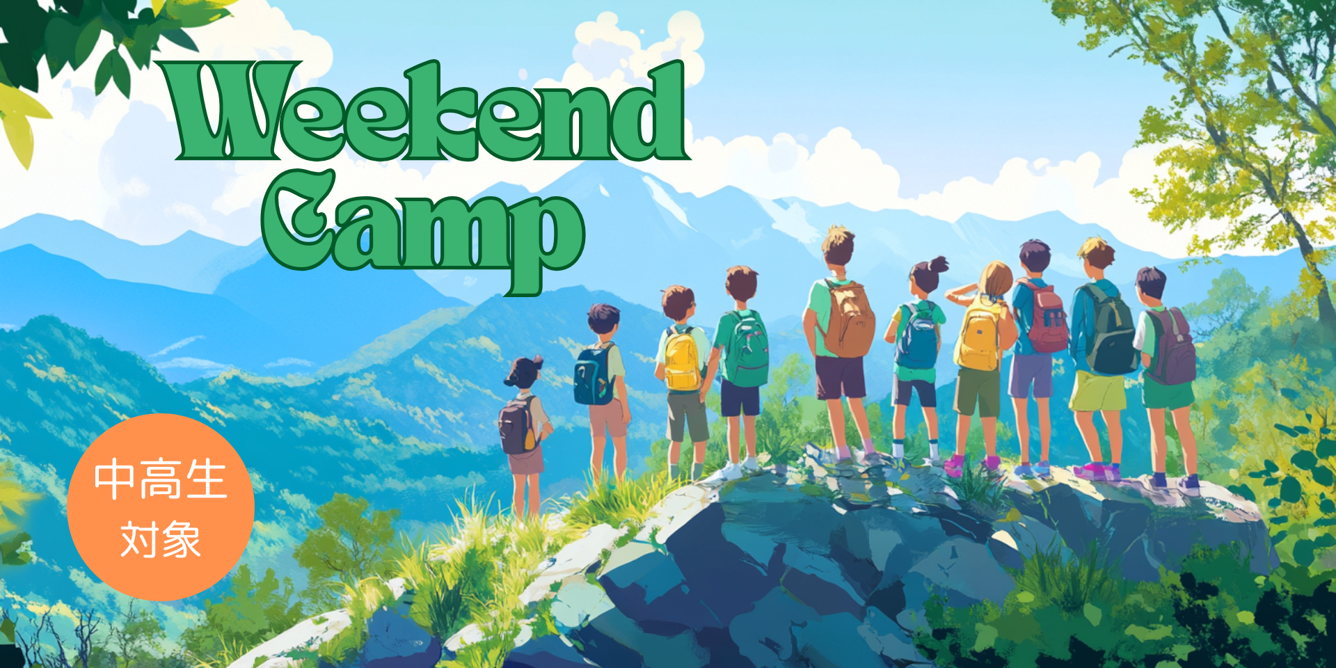 The_poster_of_the_weekend_camp
